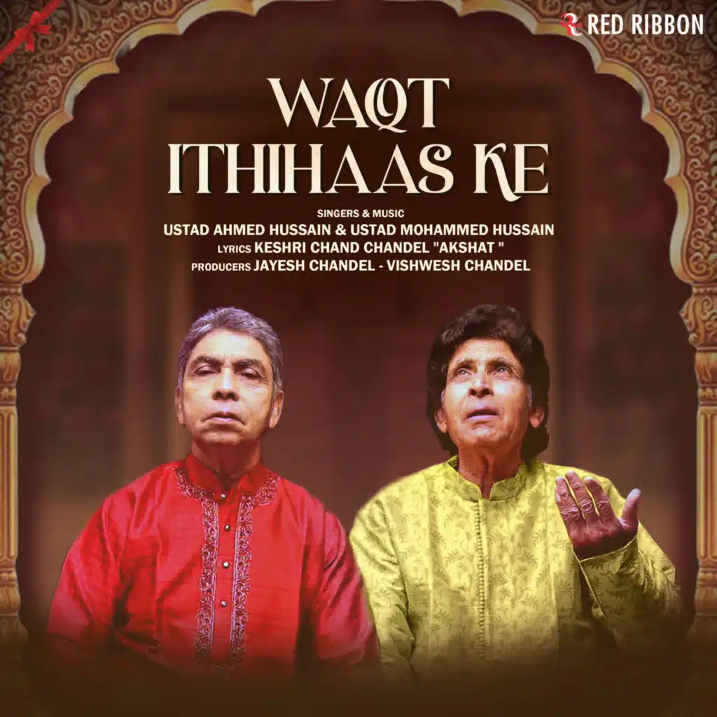 Ustad Ahmed Hussain & Ustad Mohammed Hussain