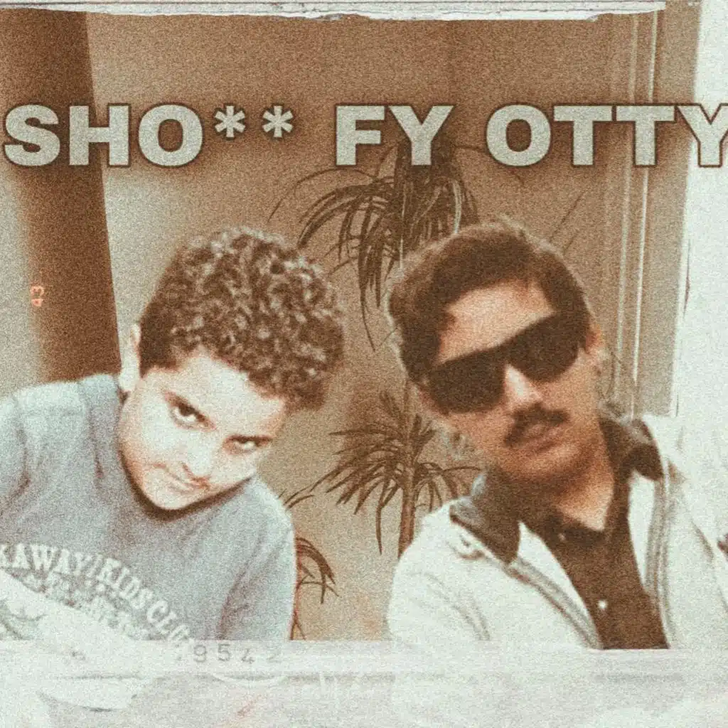 شخ في اوضتي