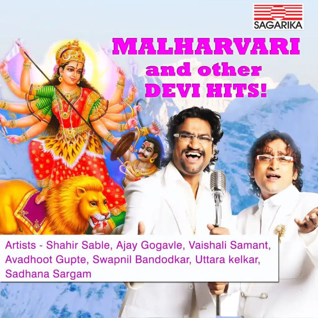 Shahir Sabale, Ajay Gogavle