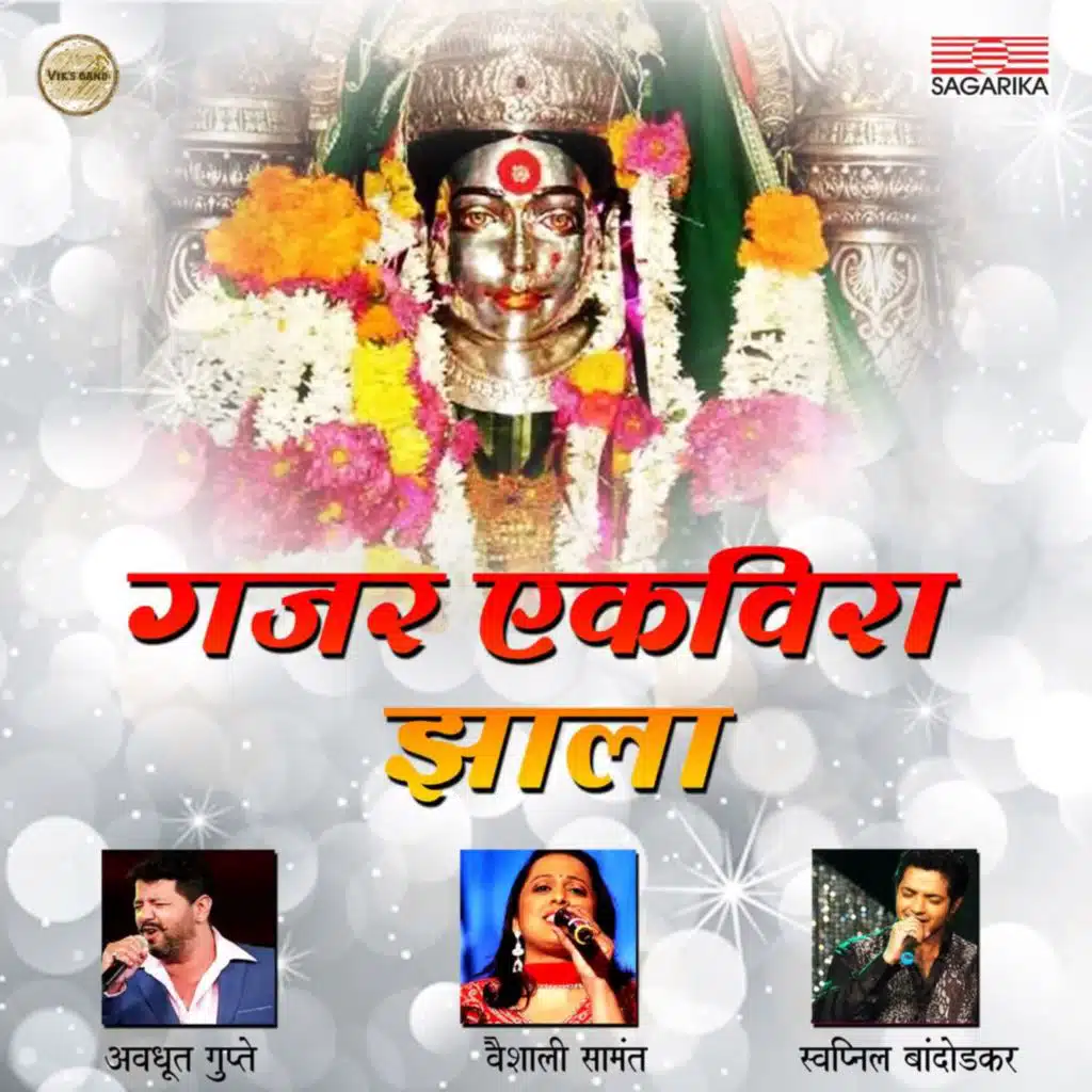 Katha