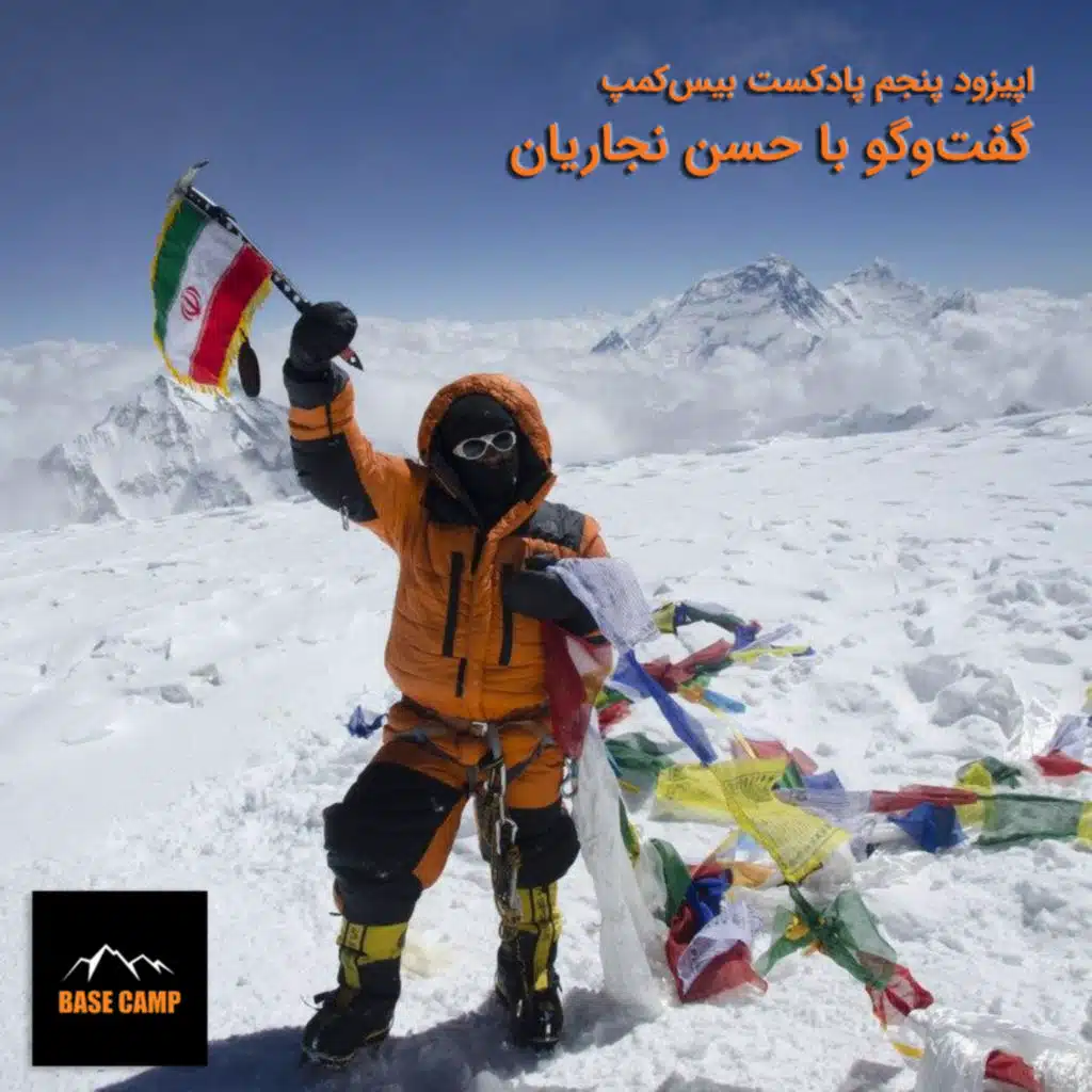 اپیزود ۵) گفت‌وگو با حسن نجاریان