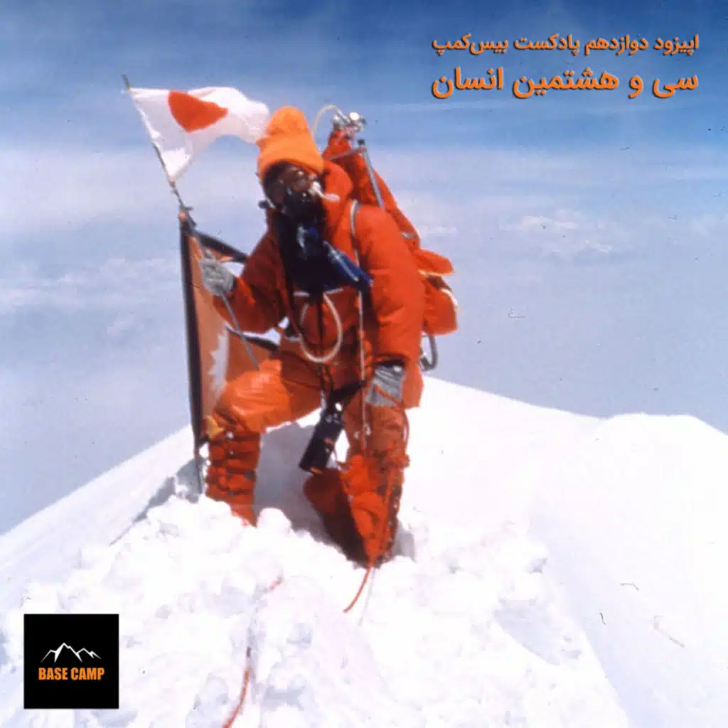 اپیزود ۱۲) سی و هشتمین انسان