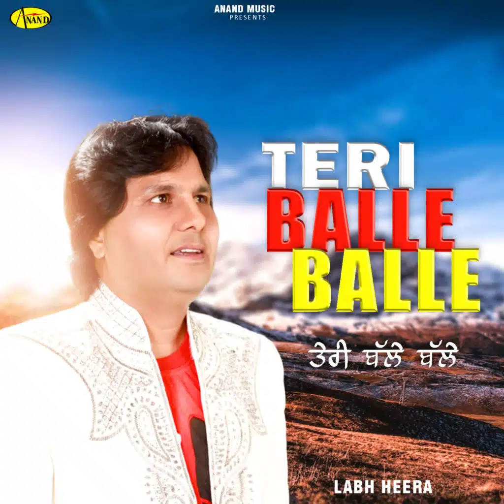 Atul Sharma & Labh Heera