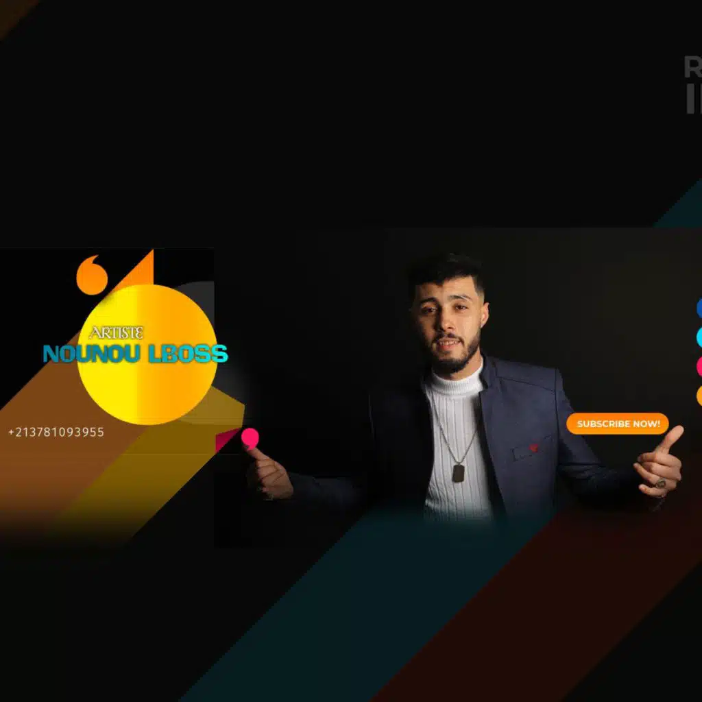 Wila fhamtou lmaoudou3