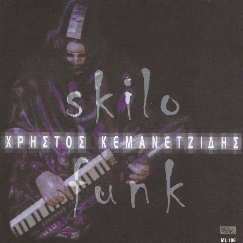 Christos Kemanetzidis