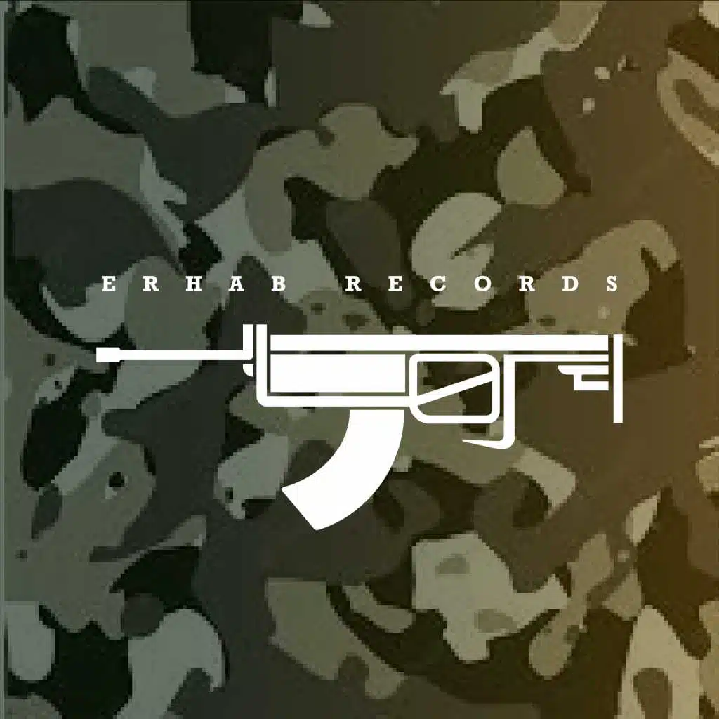 ERHAB RECORDS
