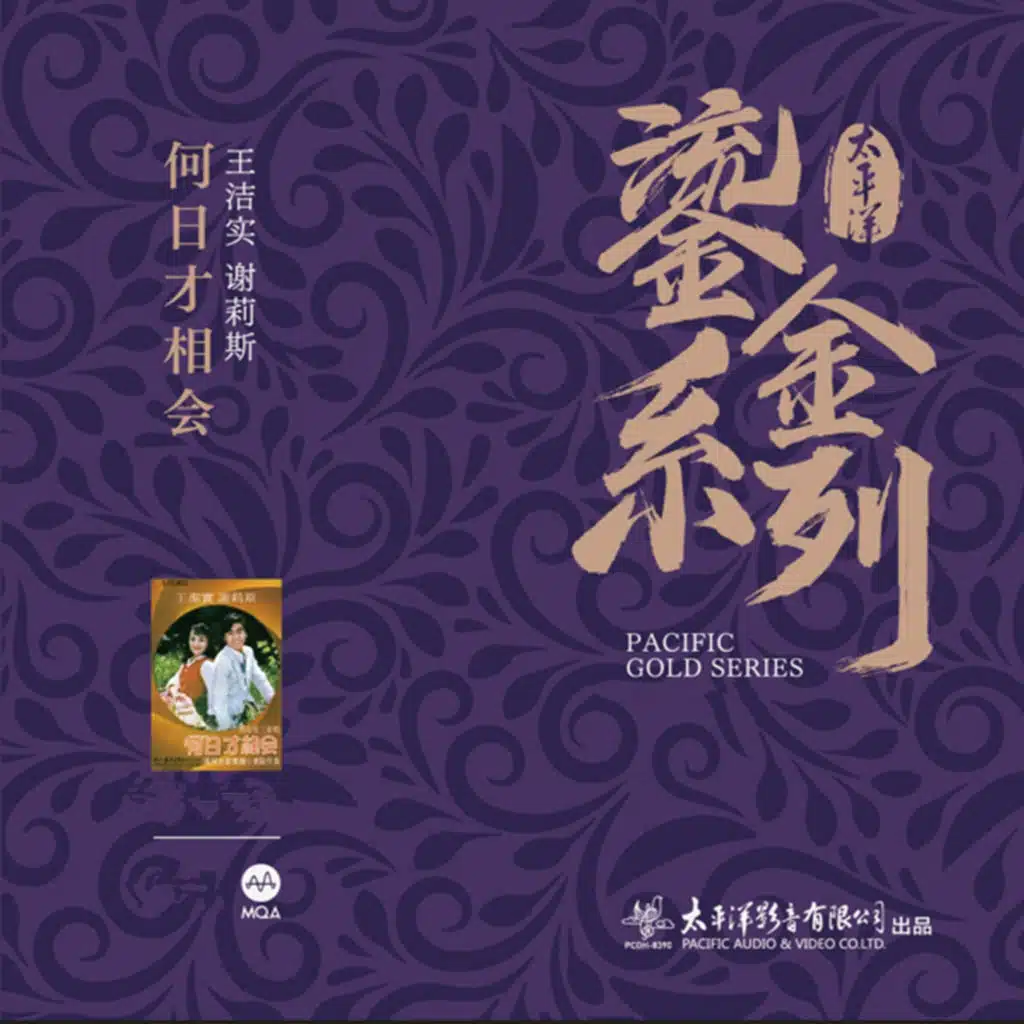 踏着夕阳归去