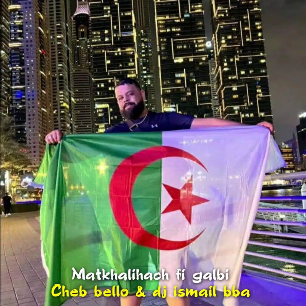 Matkhalihach Fi Galbi (feat. DJ Ismail Bba)