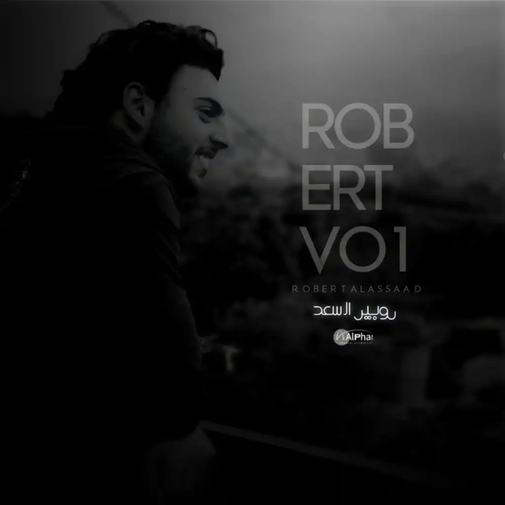 Robert Vo1