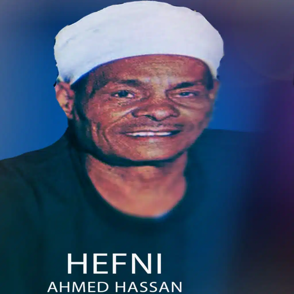 انا مظلوم حفنى احمد حسن ريمكس