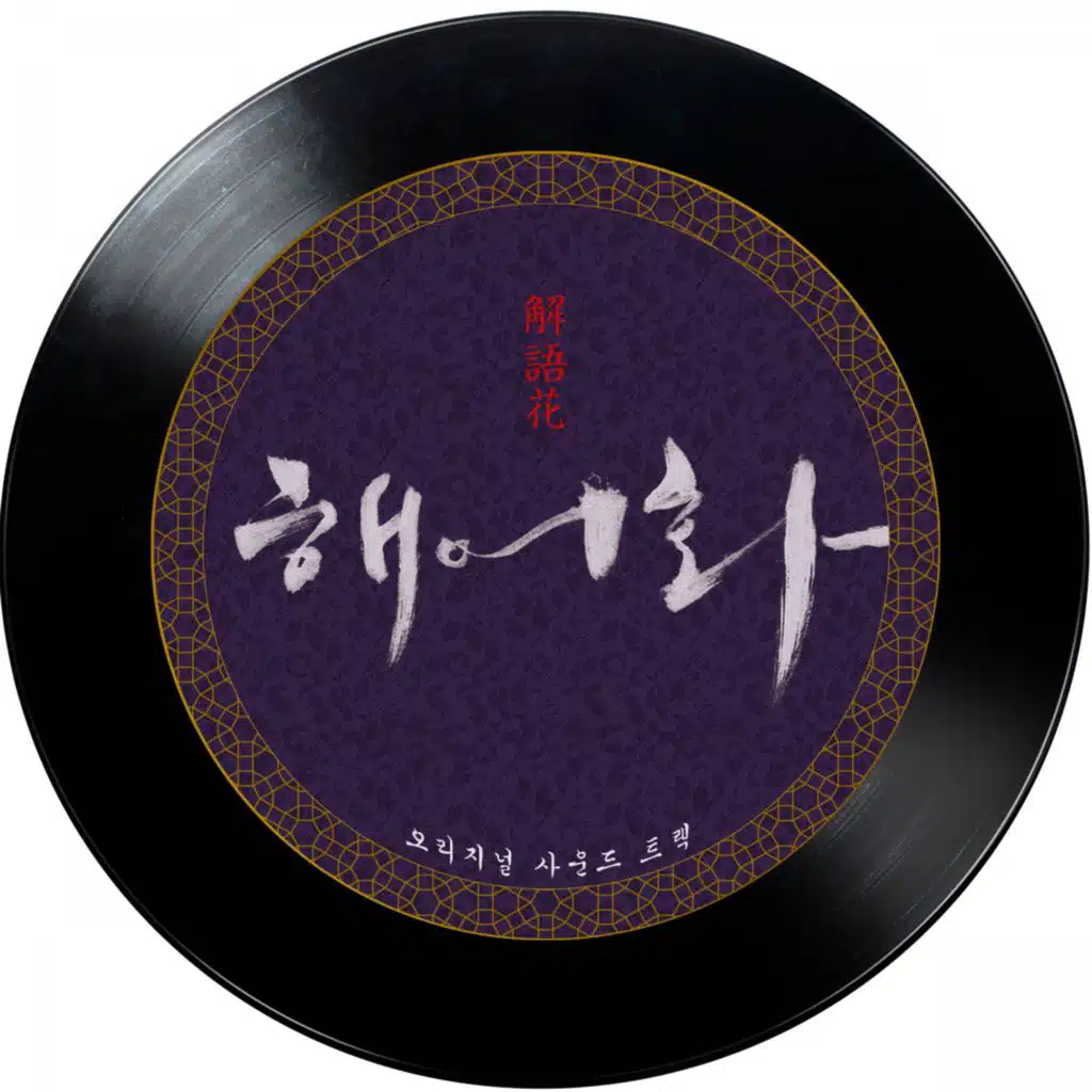 어서 오세요