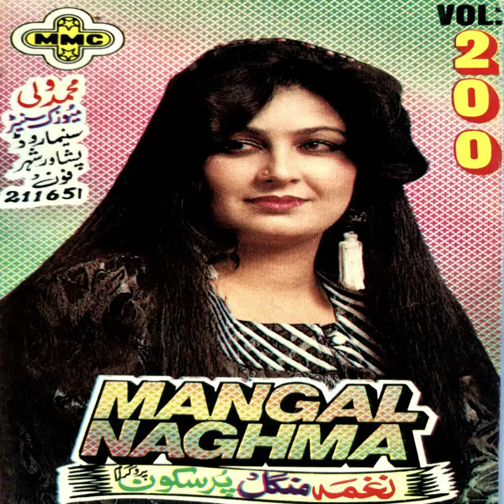 Ta Chi Rasara We Ma Da Goti Na