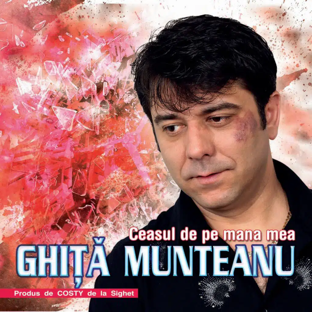 Ceasul de pe mâna mea