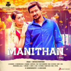 Manithan (Original Motion Picture Soundtrack)