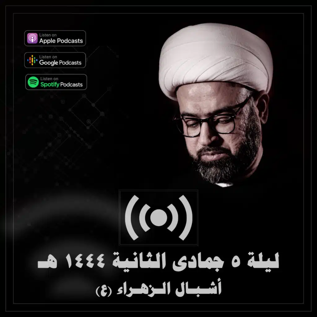 آلام فاطمة عليها السلام
