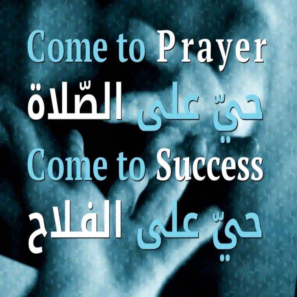 Come To Prayer, Come To Success 