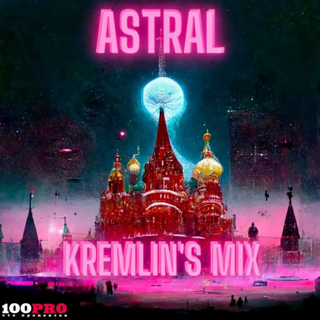 Astral