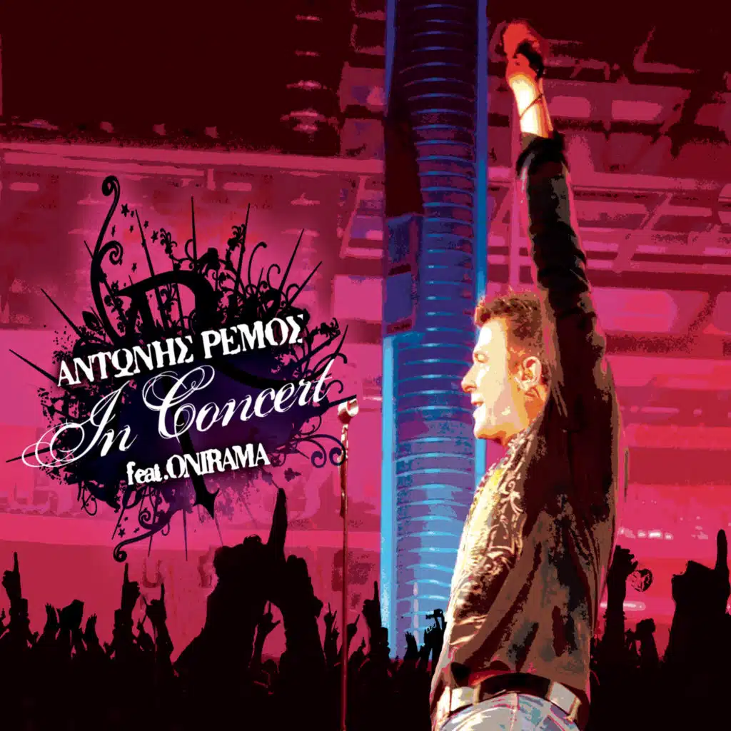 Antonis Remos In Concert