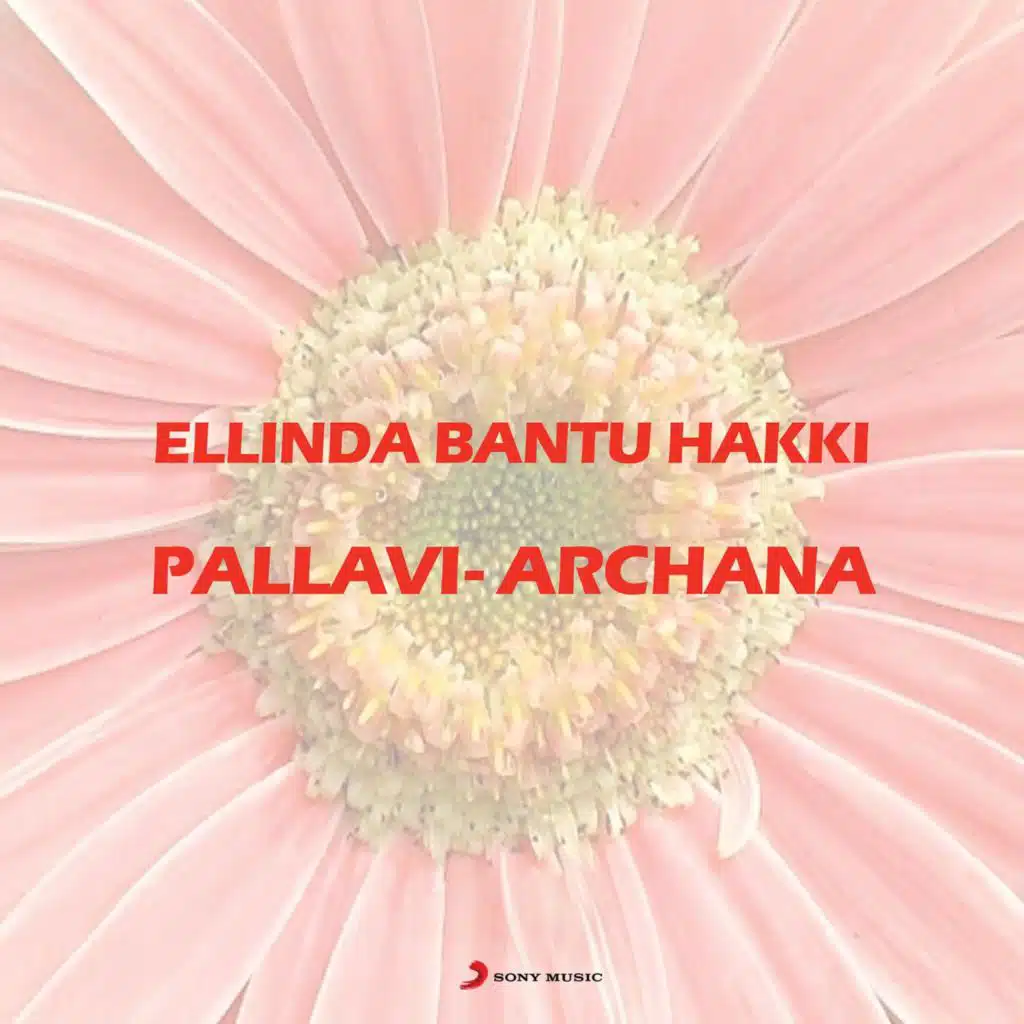 Ellinda Bantu Hakki