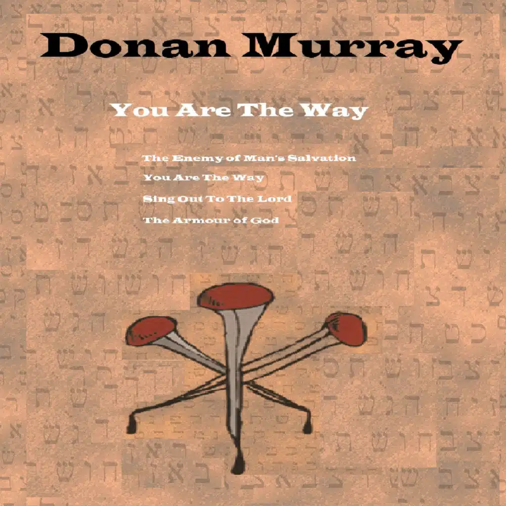 You Are the Way
