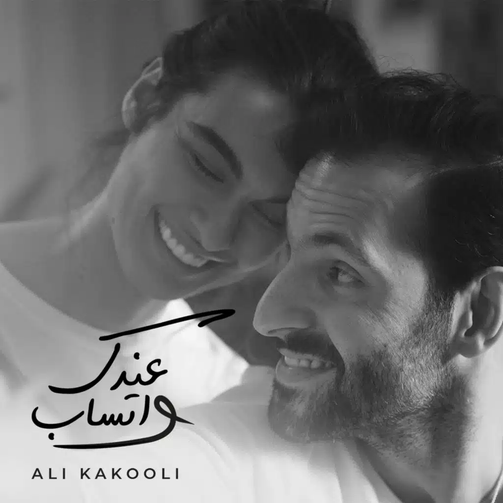 عندك واتساب