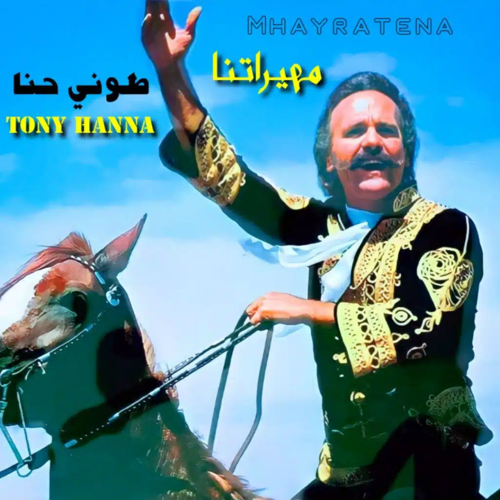 مسافرين