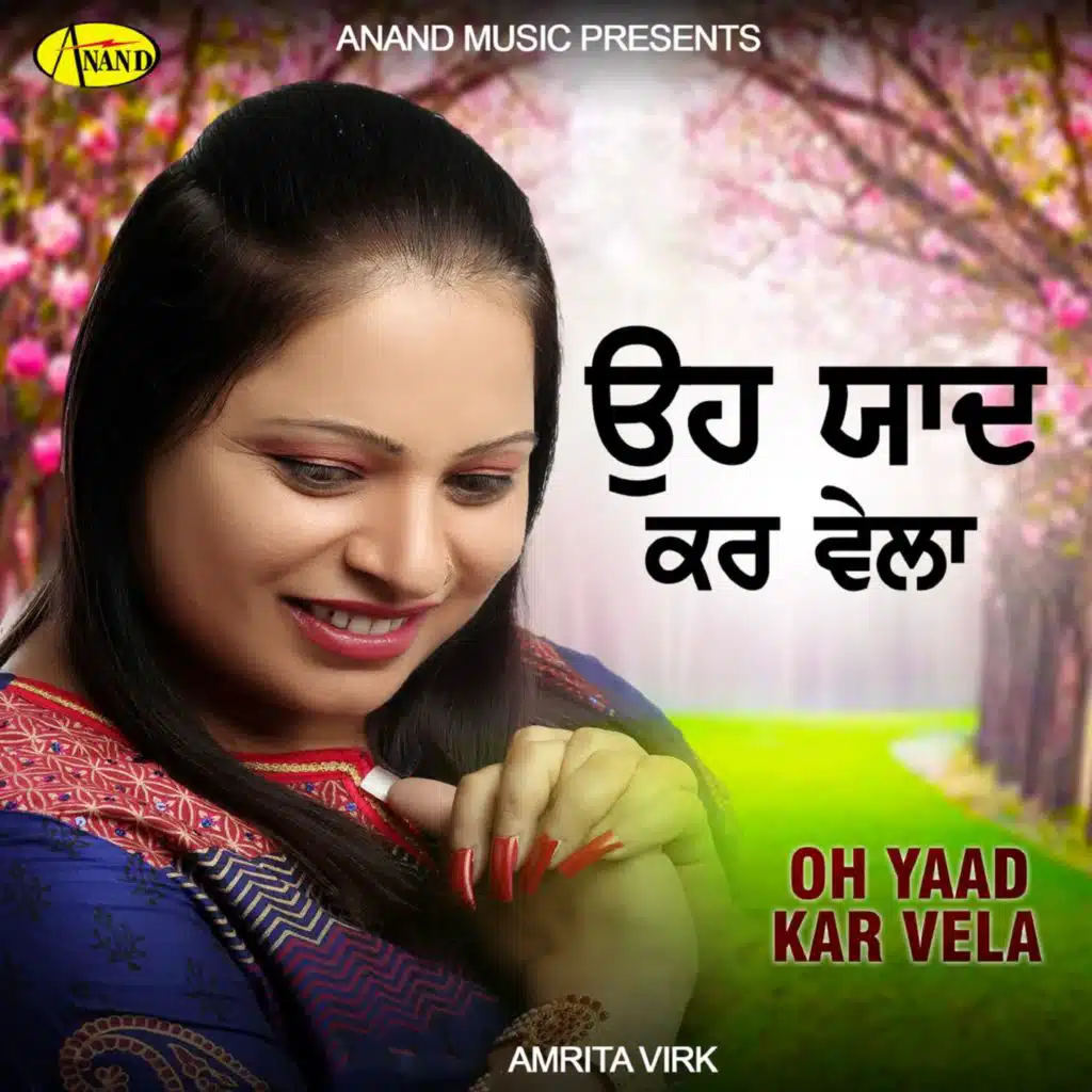 Sanjeev Santosh & Amrita Virk