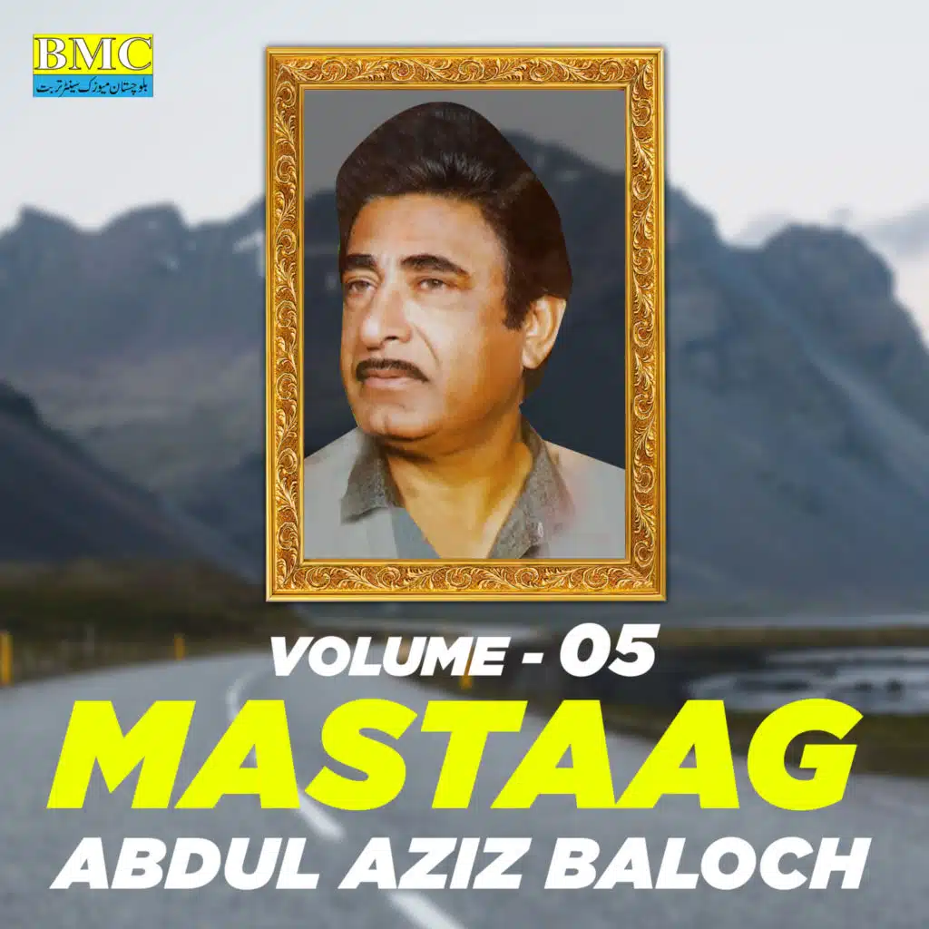 Beha E Mana Dost
