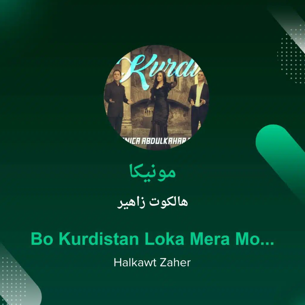 Bo Kurdistan Loka Mera Monica abdulkahar paewand jaff