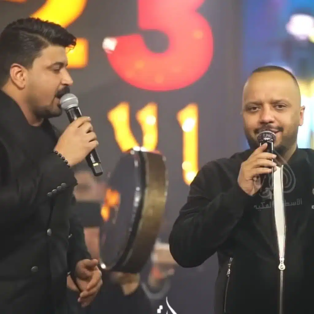 ما جاي اصدك يا حبيبي