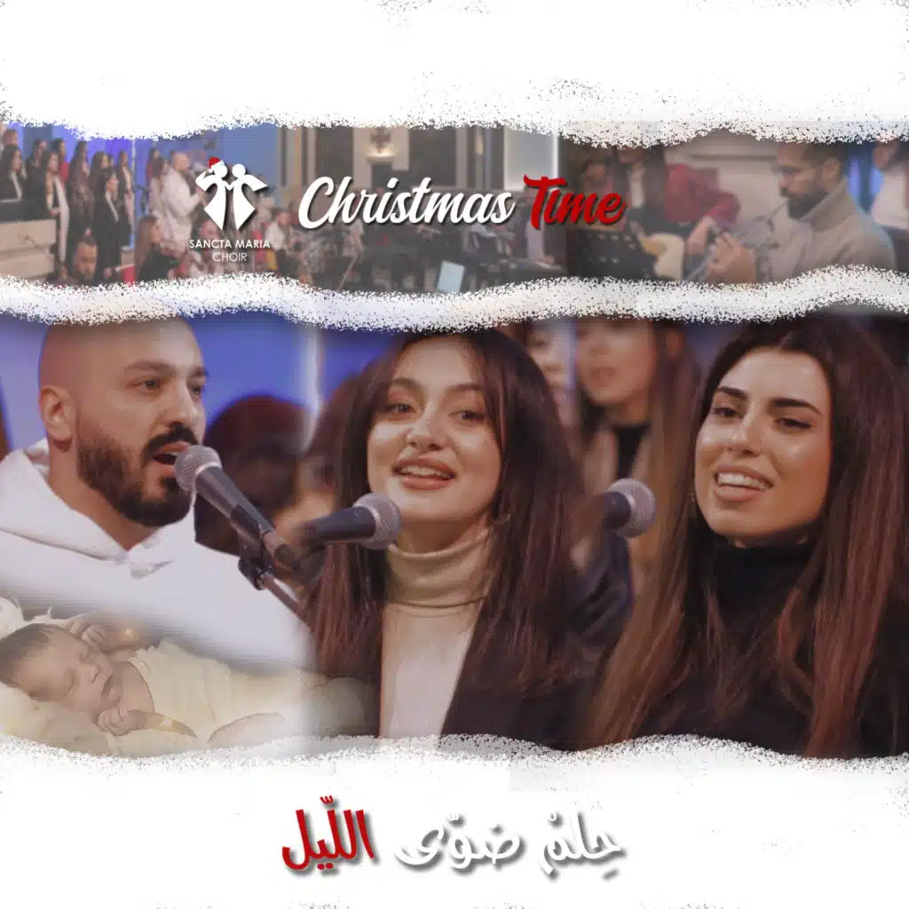 حِلمْ ضَوّى الليل