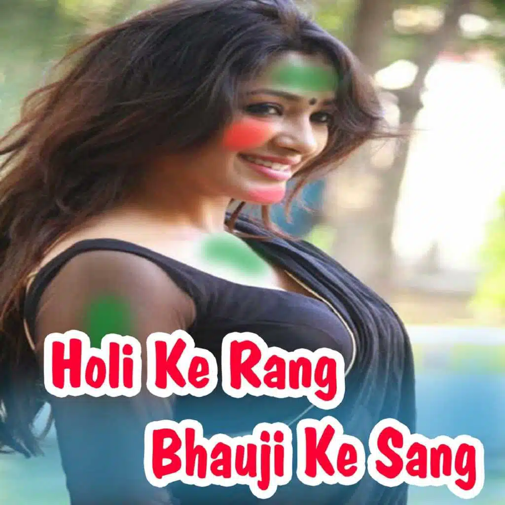 Holi Ke Rang Bhauji Ke Sang