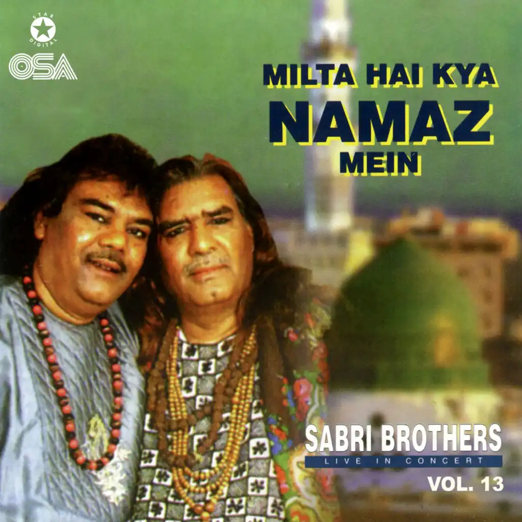 Milta Hai Kya Namaz Mein, Vol. 13