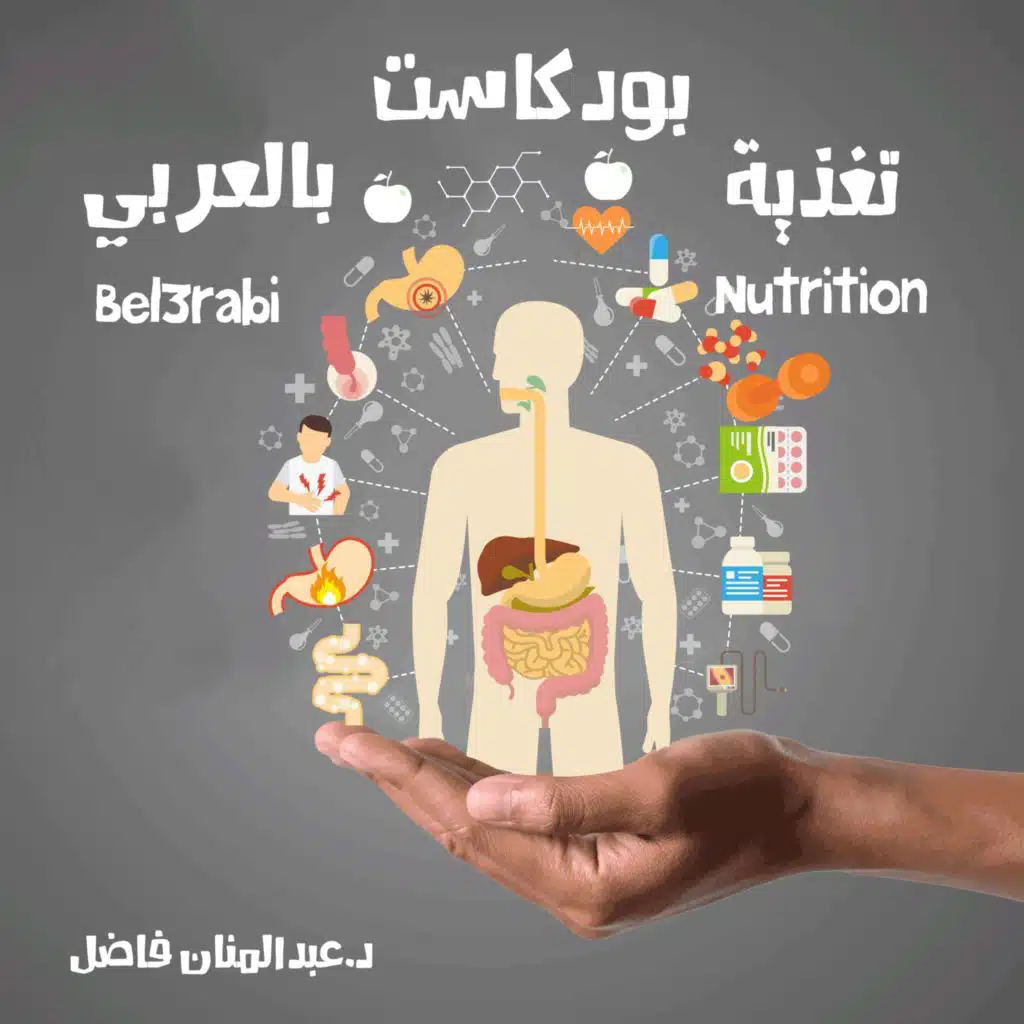 تكيس المبايض والسترونغ اندبندنت ومن