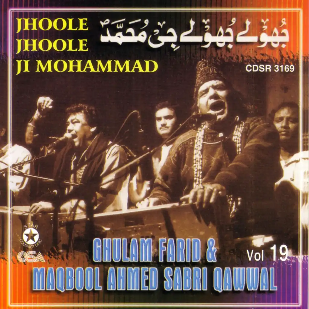 Jhoole Jhoole Ji Mohammad (feat. Maqbool Ahmed Sabri & Ghulam Farid Sabri)