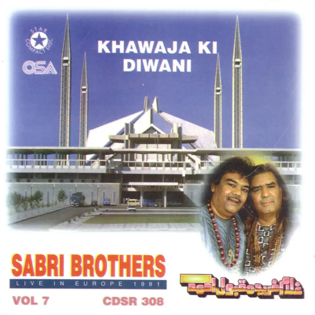 Khawaja Ki Diwani Live in Europe 1981 (feat. Ghulam Farid Sabri & Maqbool Ahmed Sabri)