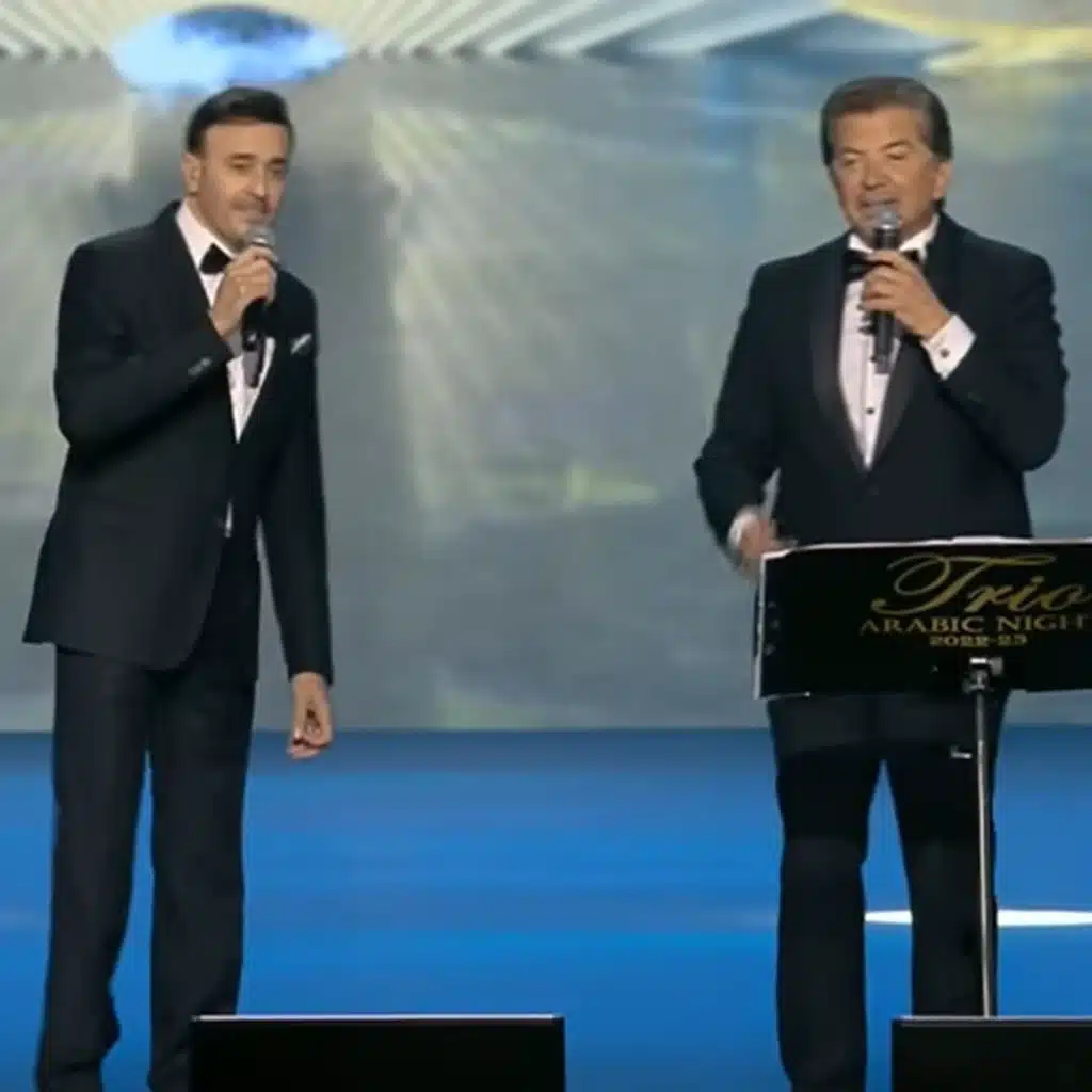 بهية - تريو نايت