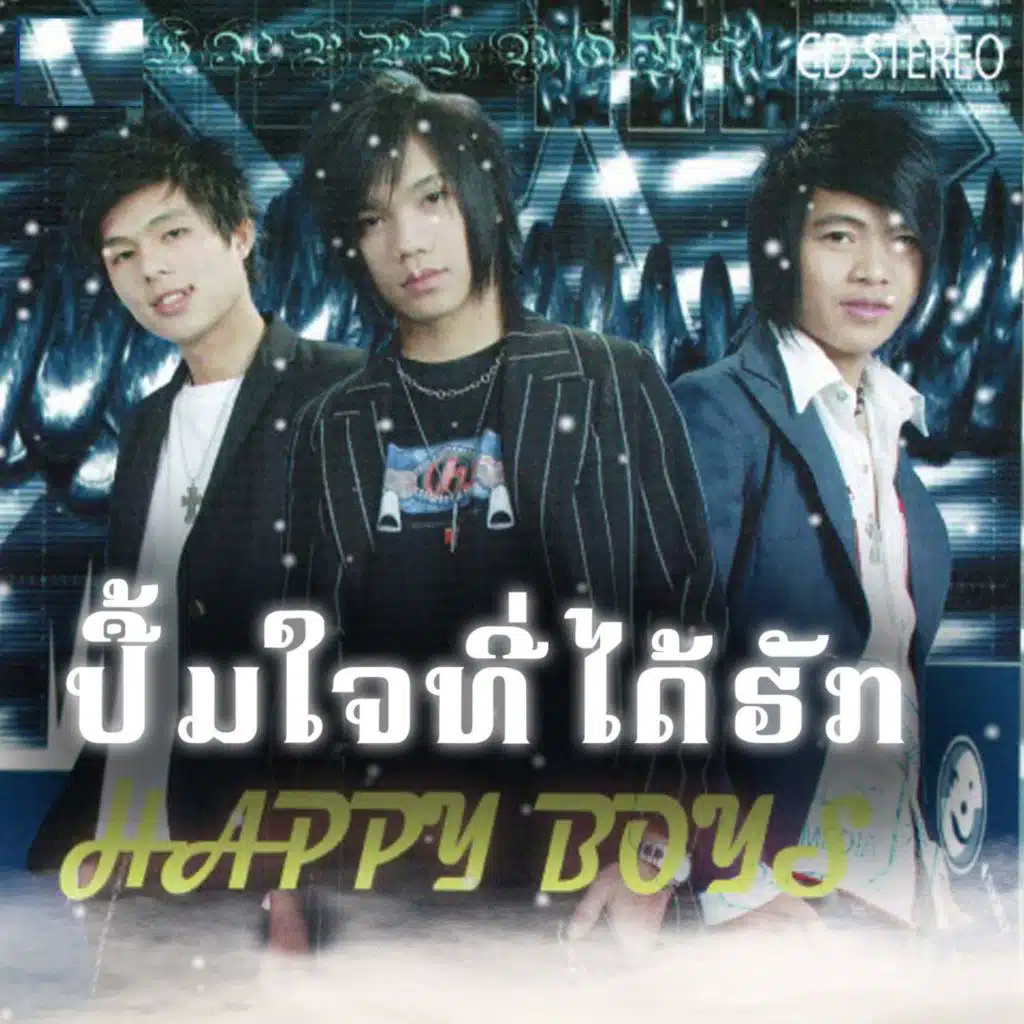 Happy Boys