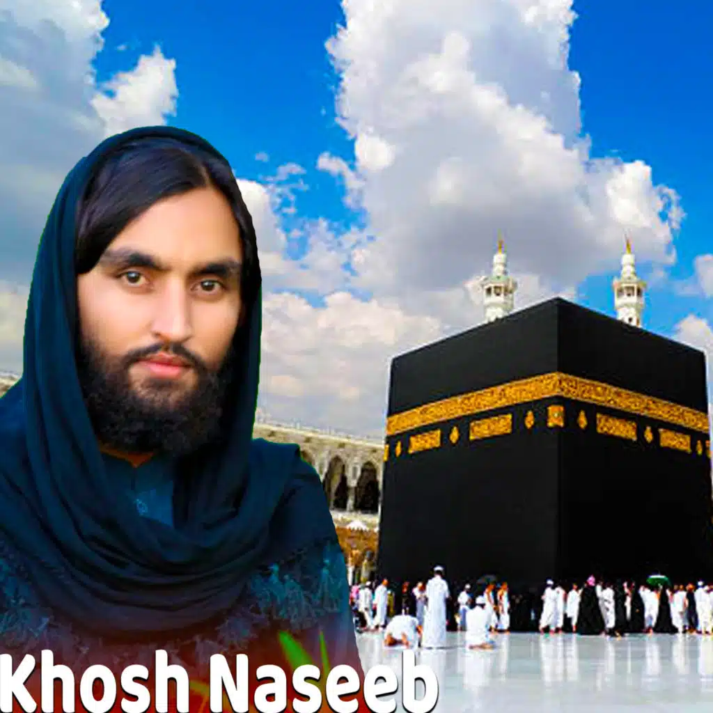 Khulay Makha Khulaye Medina Da