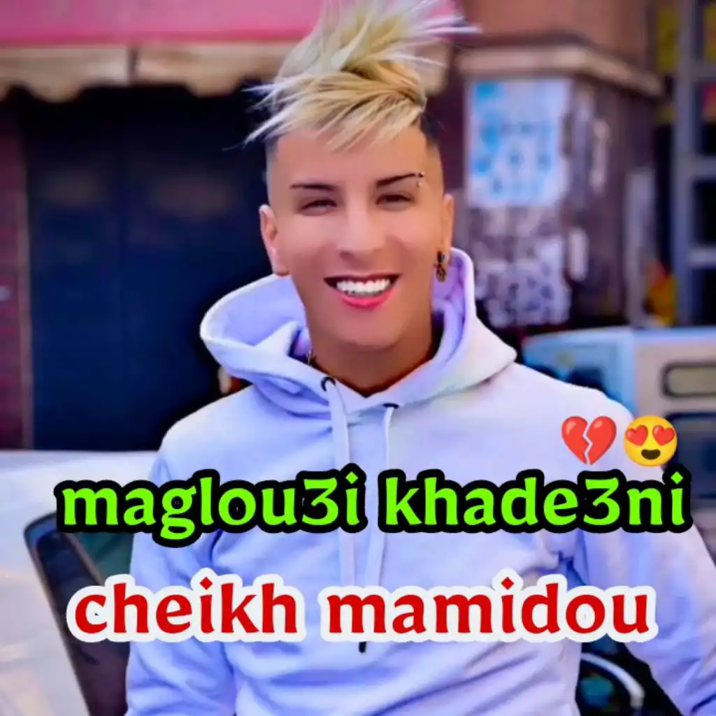MAGLOU3I KHADE3NI (feat. manini sahar)