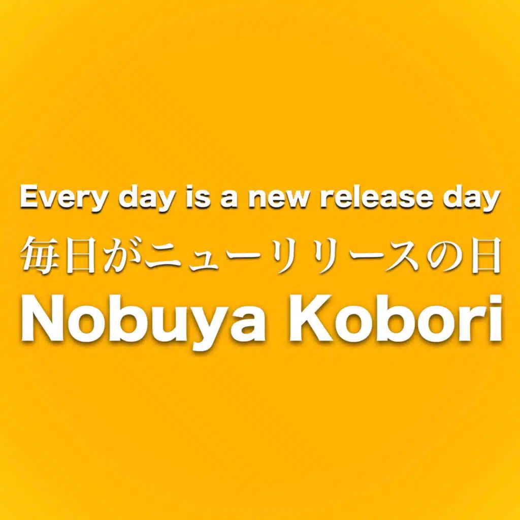 Everyday is a new release day