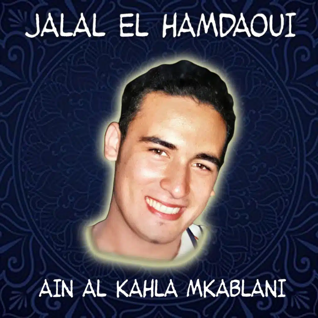 Ain Al Kahla Mkablani (feat. Laila)