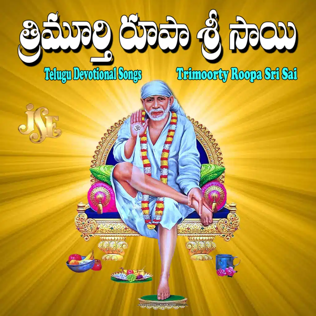 Trimoorty Roopa Sri Sai