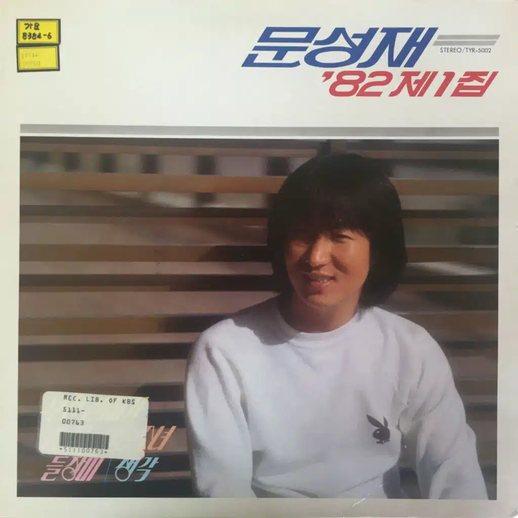 Little Dancing Girl/Busan Seagulls