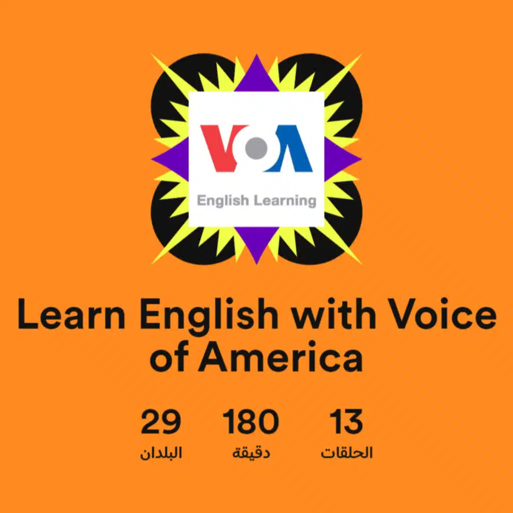 Learn English with Voice of America | Lesson 21