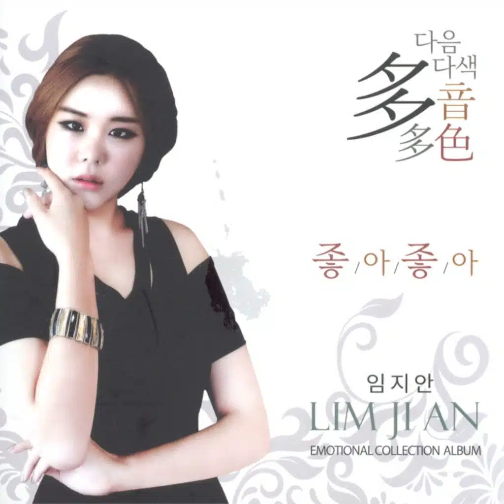 다음다색