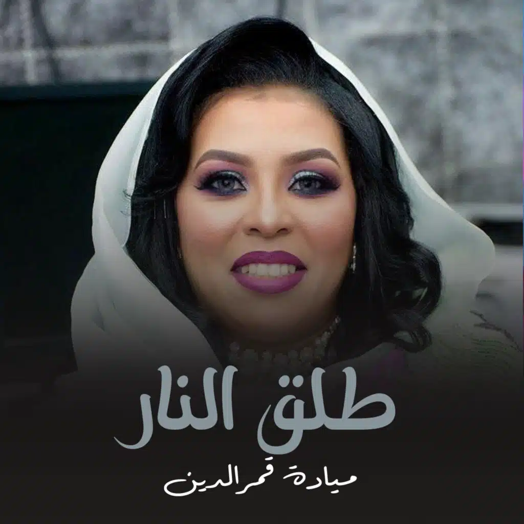 الخزين