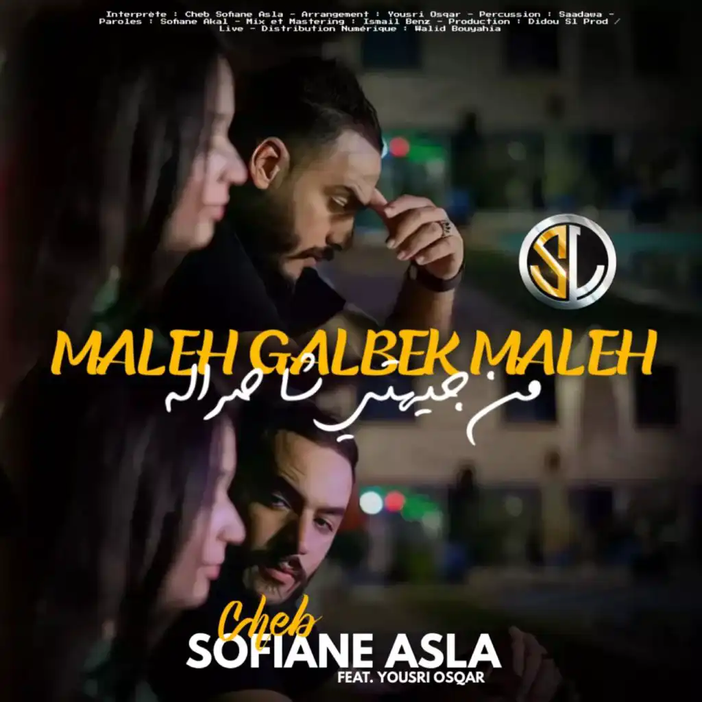 Maleh Galbek Maleh (feat. Yousri Osqar)