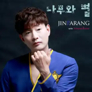 Jinparang (with DJ XIS)
