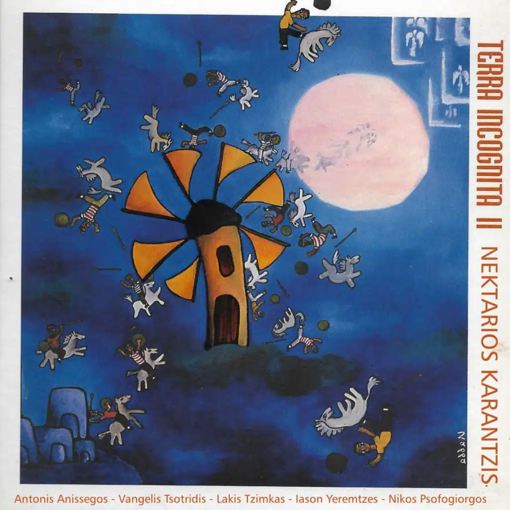 Terra Incognita II (feat. Antonis Anissegos, Nikos Psofogiorgos, Iason Yeremtzes, Lakis Tzimkas & Vangelis Tsotridis)